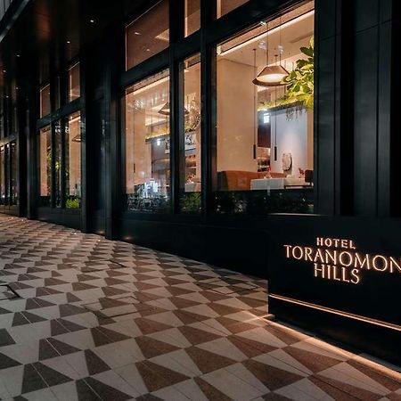 Hotel Toranomon Hills Tokio Exterior foto