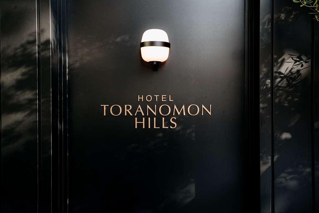 Hotel Toranomon Hills Tokio Exterior foto